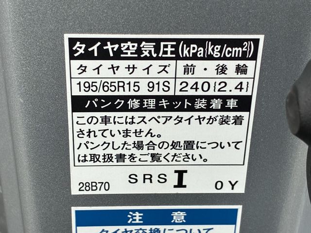 TOYOTA NOAH 4WD 2020