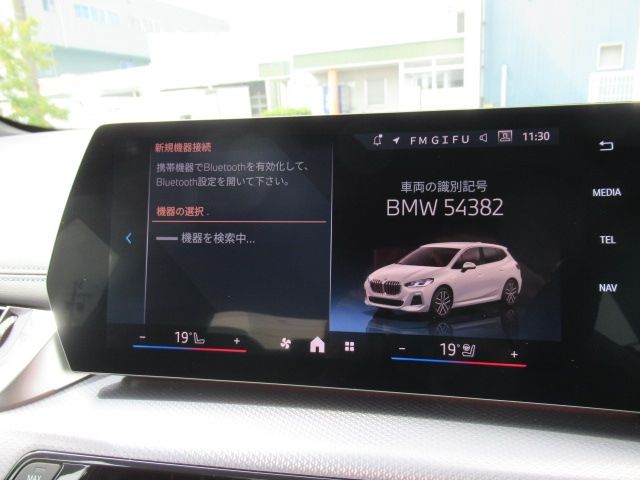 BMW BMW 2series Active Tourer 2025