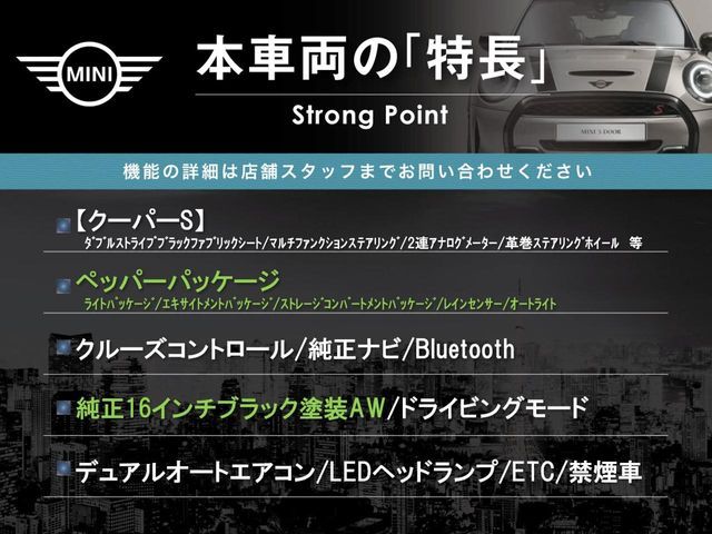 BMW BMW MINI COOPER S 5DOOR 2015