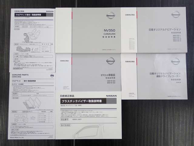 NISSAN NV350 CARAVAN 1.15t 2020