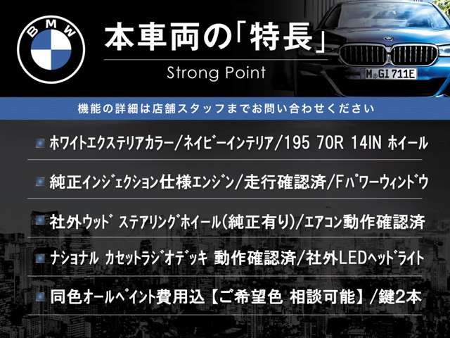 BMW BMW 5series sedan 1980