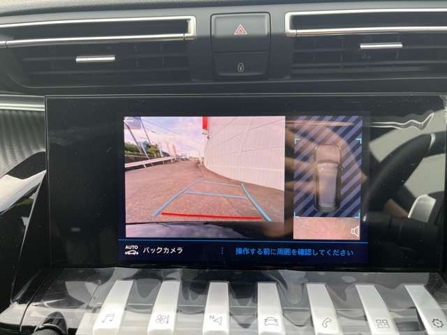 PEUGEOT PEUGEOT 508SW 2023