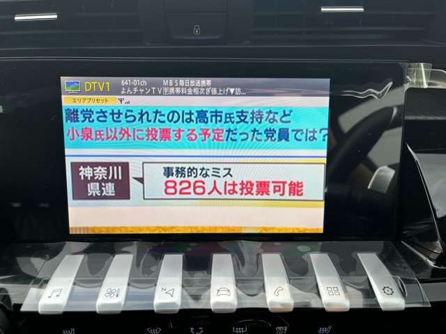 PEUGEOT PEUGEOT 508SW 2023