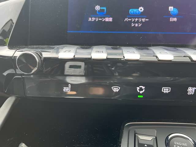 PEUGEOT PEUGEOT 508SW 2023