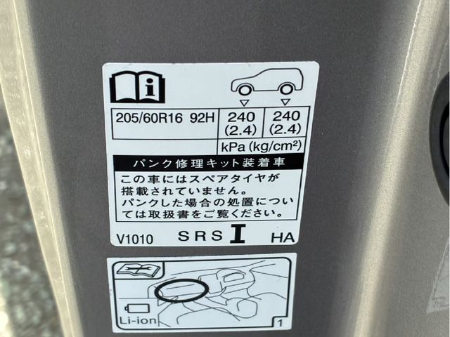 TOYOTA NOAH HYBRID 2022