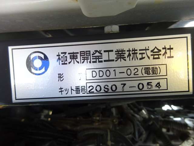 DAIHATSU HIJET truck 4WD 2020