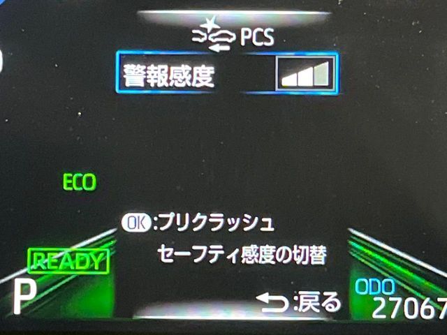 TOYOTA YARIS CROSS HYBRID 2021