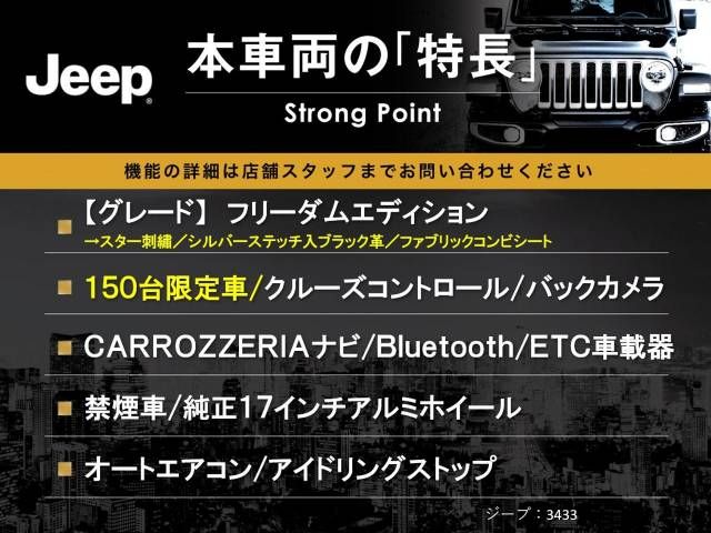 JEEP JEEP WRANGLER UNLIMITED 2014