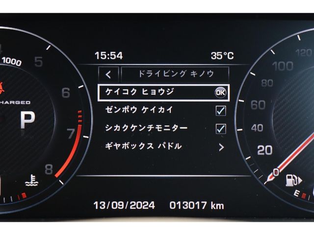 ROVER ROVER RANGE ROVER 2014