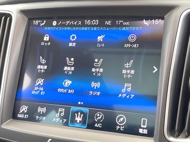 MASERATI MASERATI Levante 2021