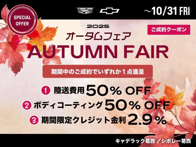 CADILLAC CADILLAC XT6 2025