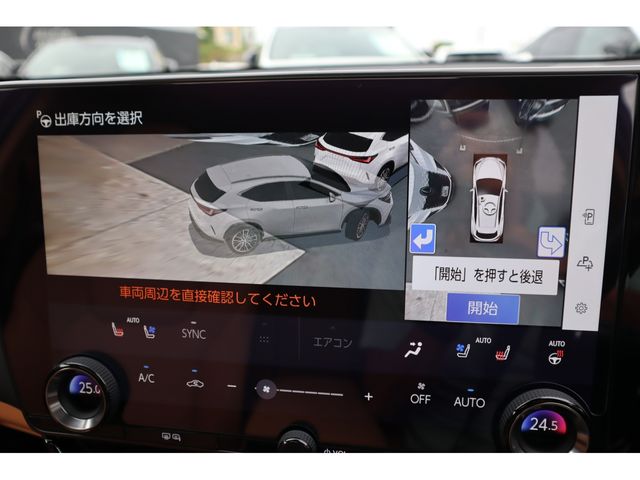 TOYOTA LEXUS NX350h AWD 2023