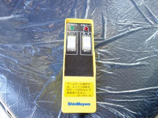 MITSUBISHI FUSOU FIGHTER 2025