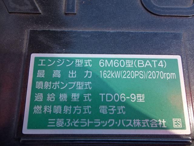 MITSUBISHI FUSOU FIGHTER 2025