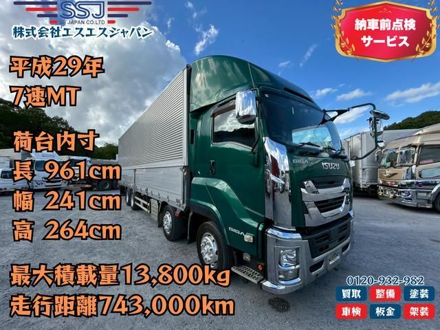 ISUZU GIGA 2017