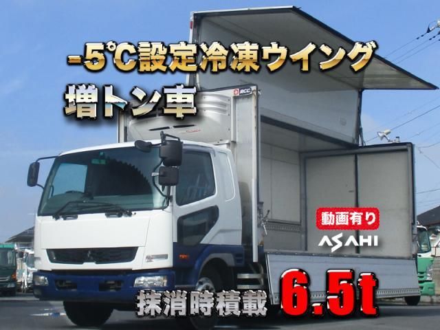 MITSUBISHI FUSOU FIGHTER 2011