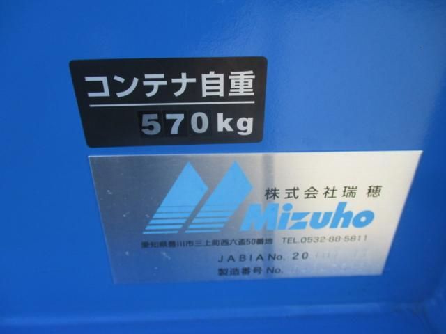 MITSUBISHI CANTER 2017