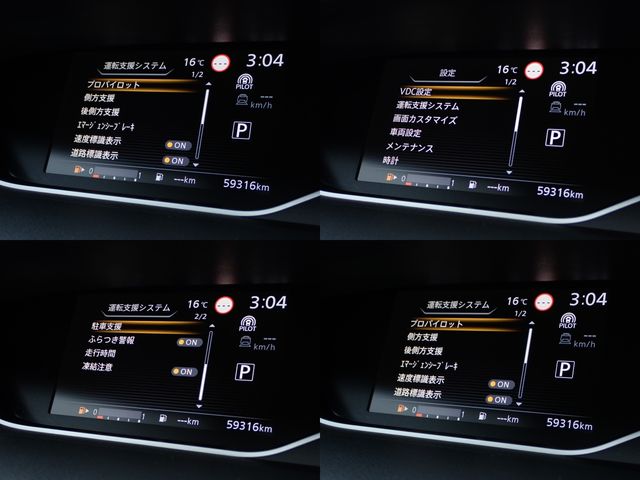 NISSAN SERENA  S-HYBRID 2020