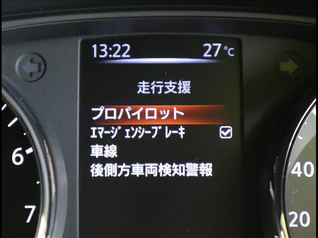 NISSAN X-TRAIL HYBRID 2WD 2020