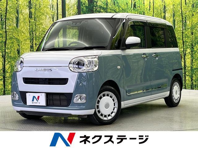 DAIHATSU MOVE canbus 2023