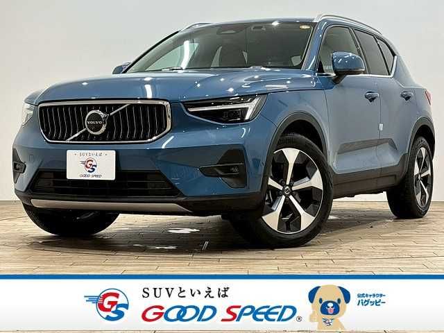VOLVO VOLVO XC40 2023