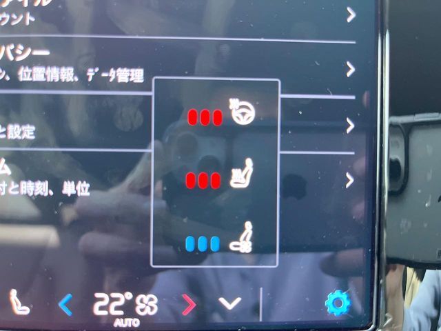 VOLVO VOLVO S90 2023