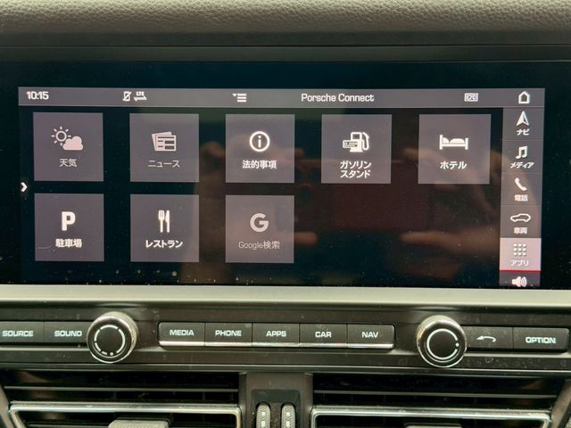 PORSCHE PORSCHE Macan 2020