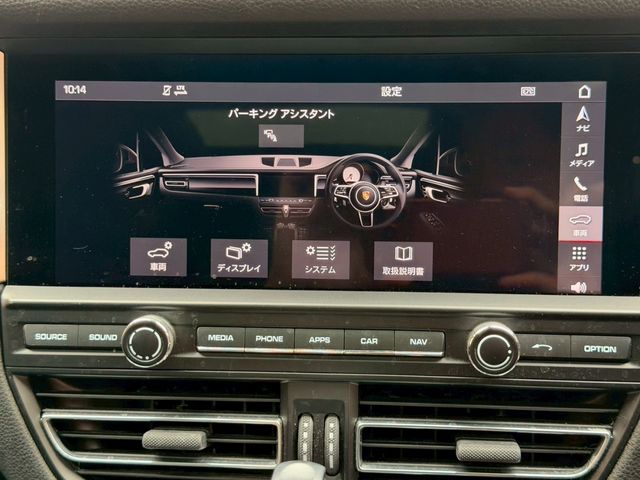 PORSCHE PORSCHE Macan 2020