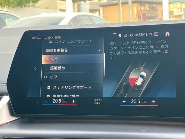 BMW BMW 2series Active Tourer 2022