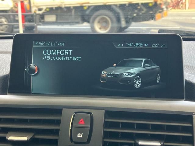 BMW BMW 2series coupe 2017