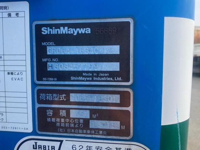 MITSUBISHI CANTER 2017