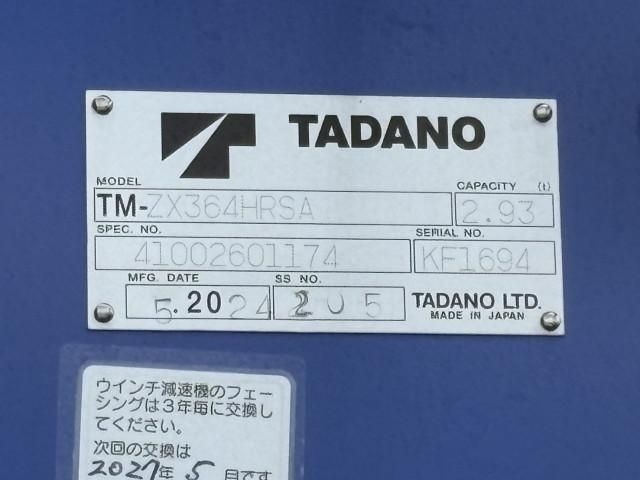 MITSUBISHI FUSOU FIGHTER 2024