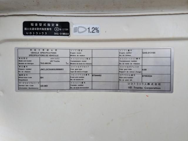 NISSAN DIESEL CONDOR 2016