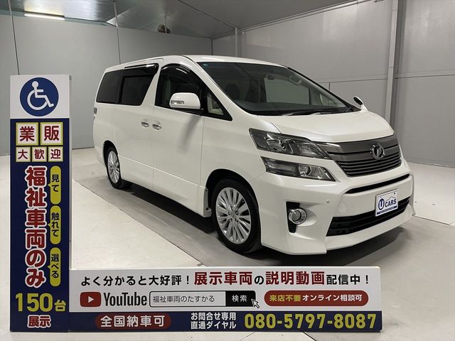 TOYOTA VELLFIRE 2012