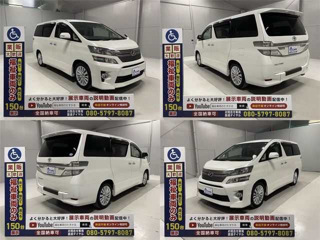TOYOTA VELLFIRE 2012