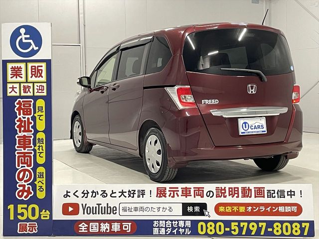 HONDA FREED 2016