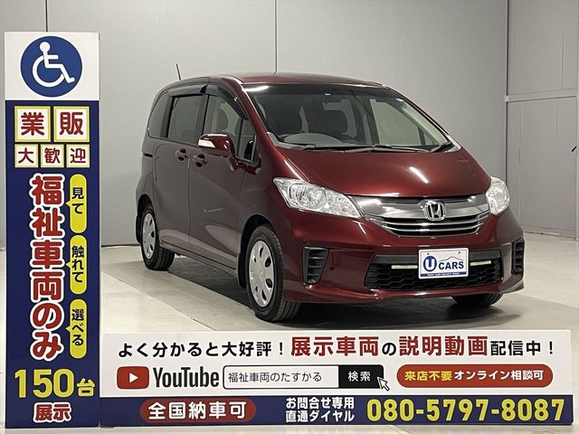 HONDA FREED 2016