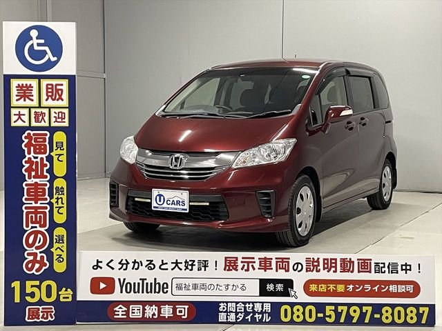 HONDA FREED 2016