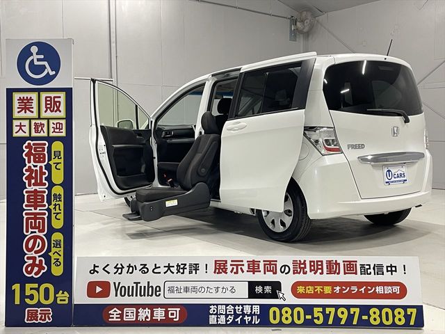 HONDA FREED 2013