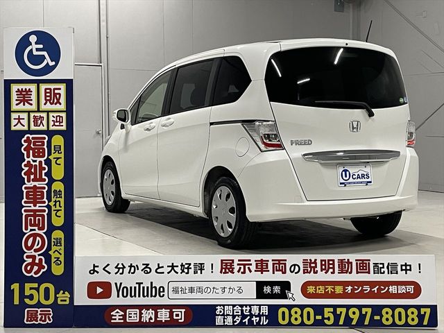 HONDA FREED 2013