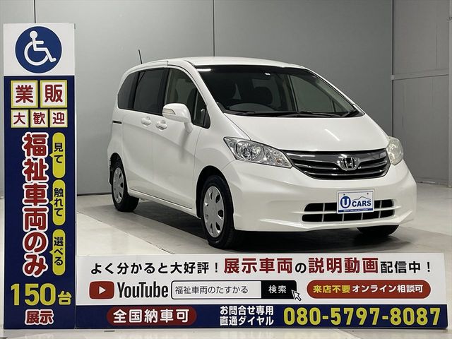 HONDA FREED 2013