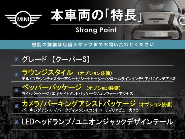 BMW MINI COOPER S 2020