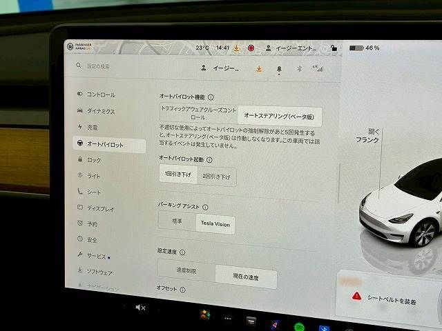 TESLA TESLA MODEL Y 2022
