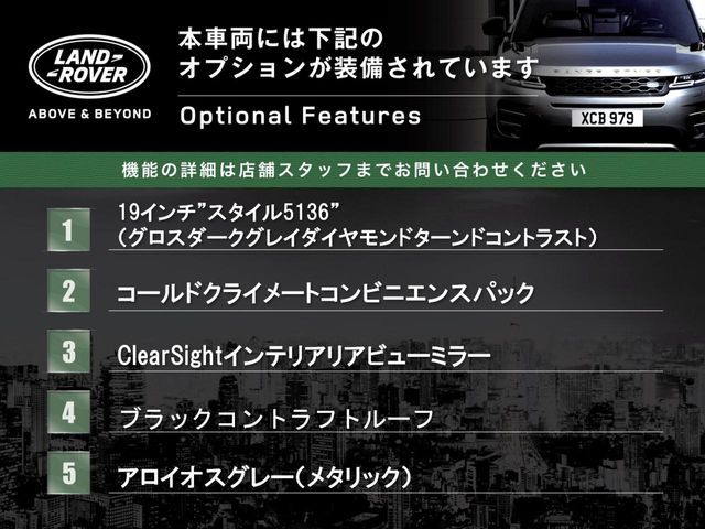 ROVER ROVER RANGE ROVER EVOGUE 2024