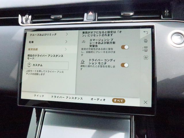 ROVER ROVER RANGE ROVER EVOGUE 2024