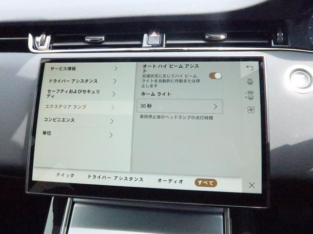 ROVER ROVER RANGE ROVER EVOGUE 2024