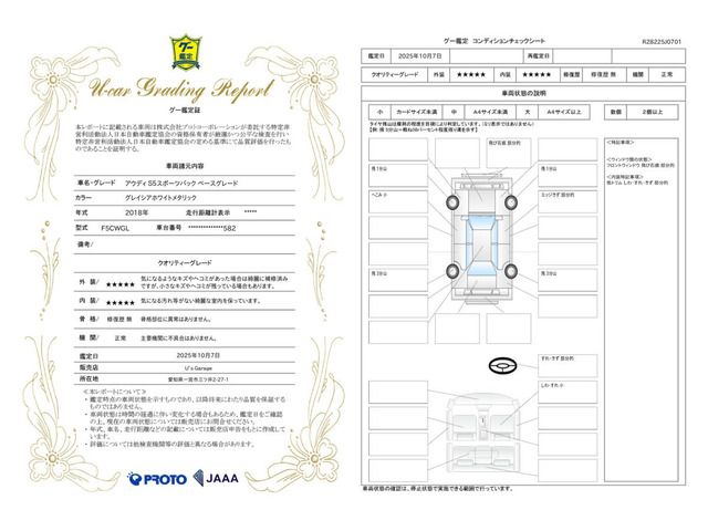 AUDI AUDI S5 SPORTBACK 2018