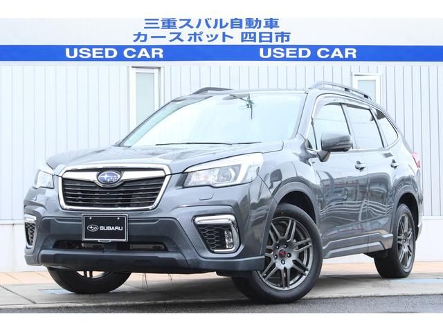SUBARU FORESTER 2020