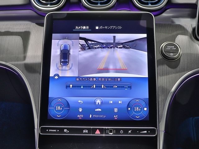 MERCEDES BENZ MERCEDES BENZ C class sedan 2025