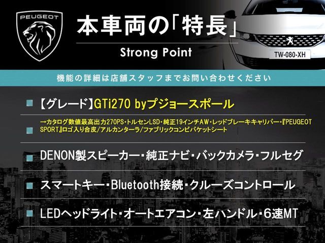 PEUGEOT PEUGEOT 308 2016